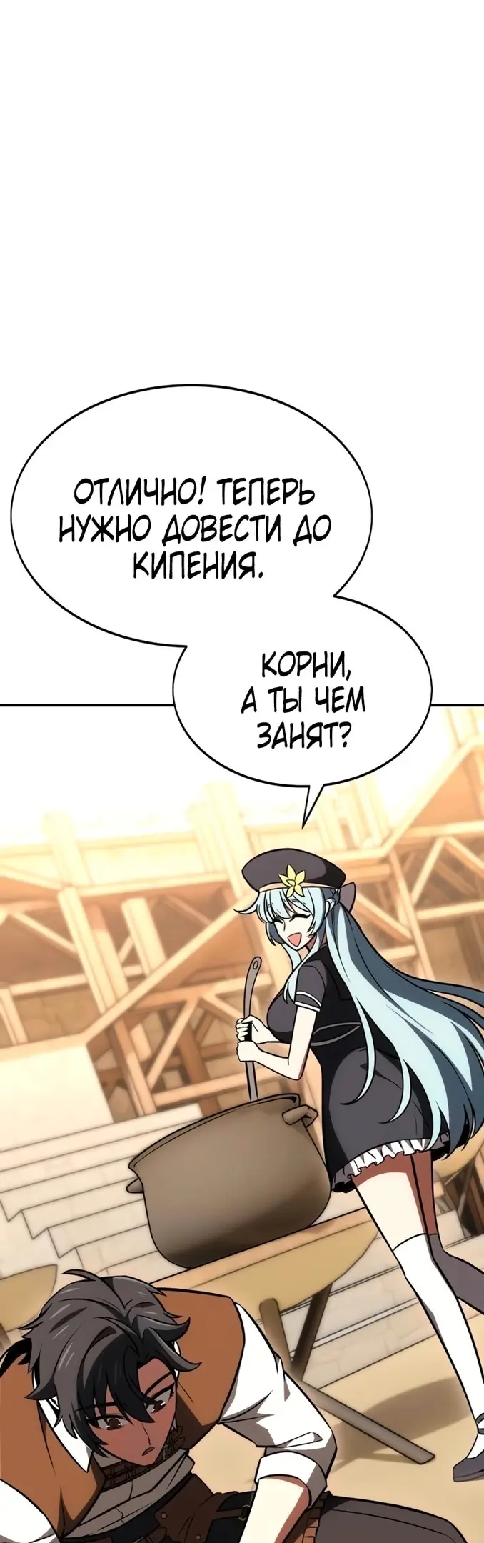 Страница 46