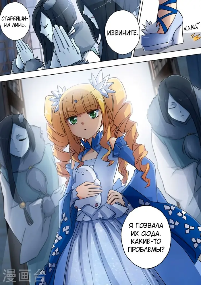 Страница 5