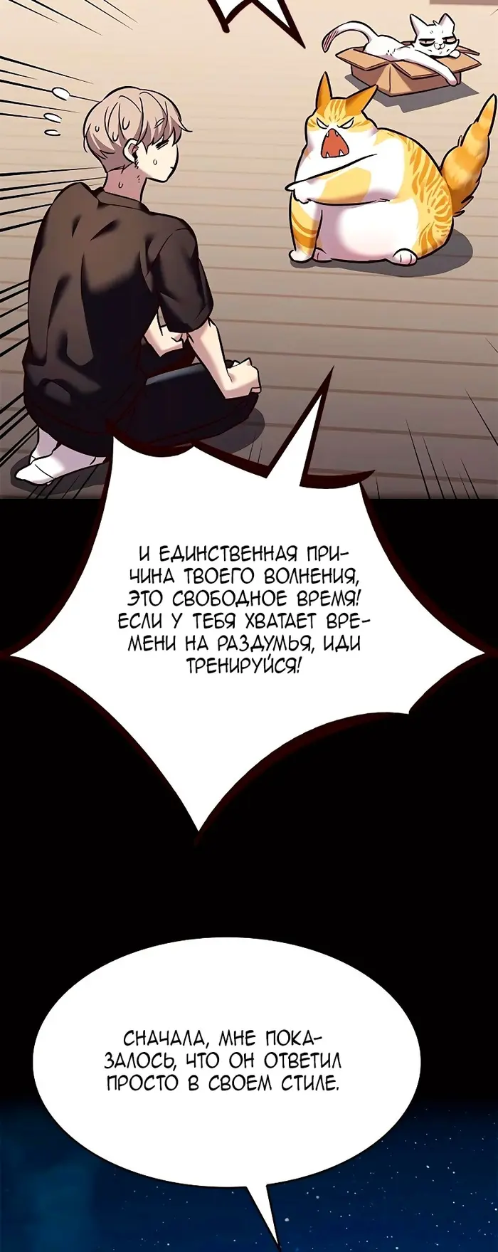 Страница 48