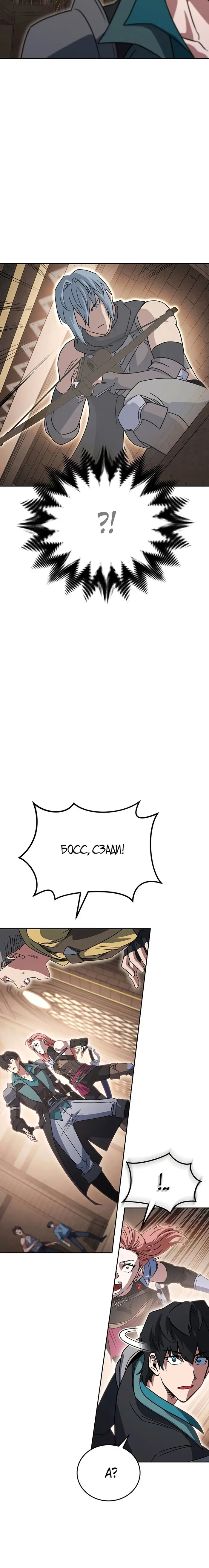Страница 30