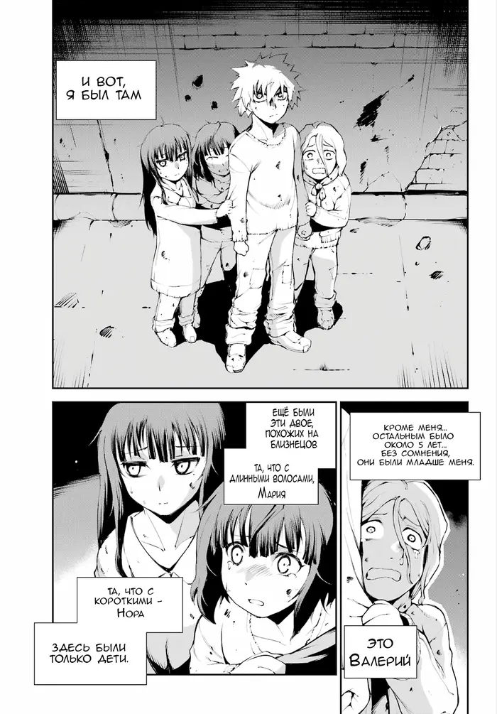 Страница 15