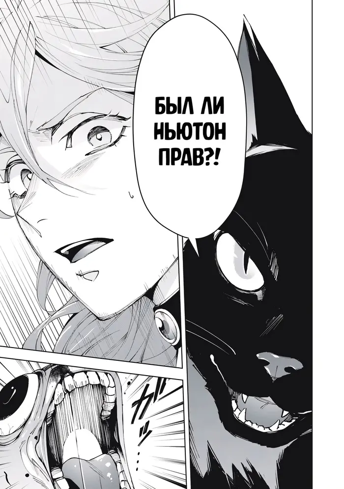 Страница 42
