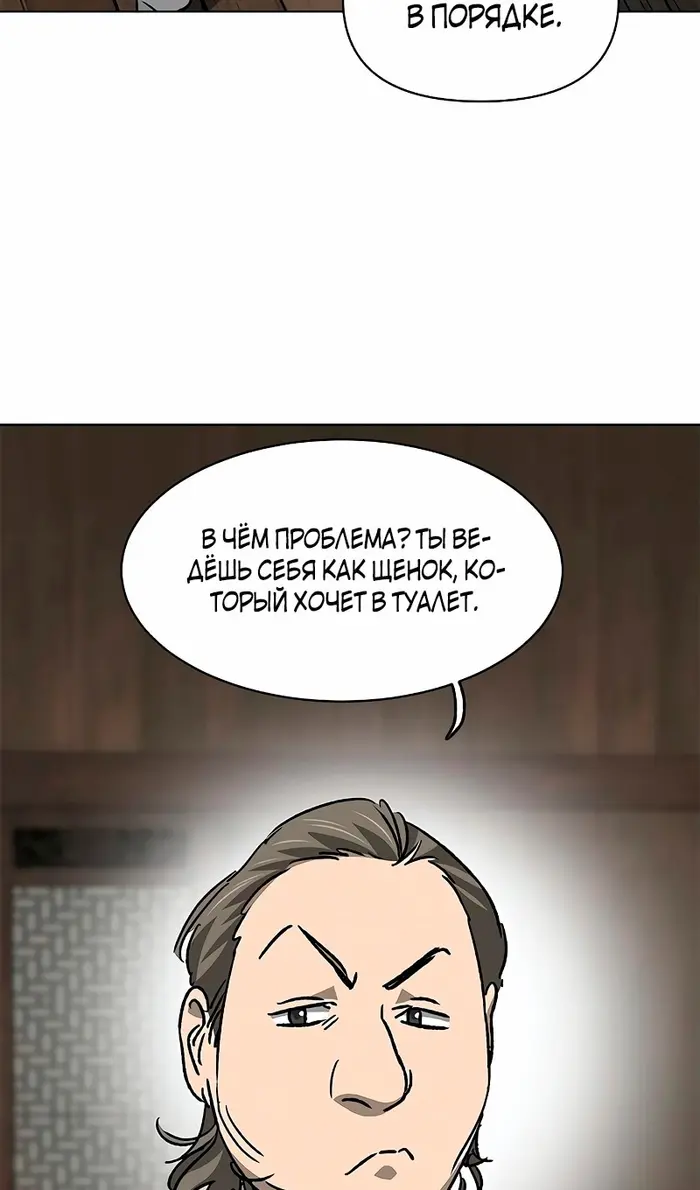 Страница 123
