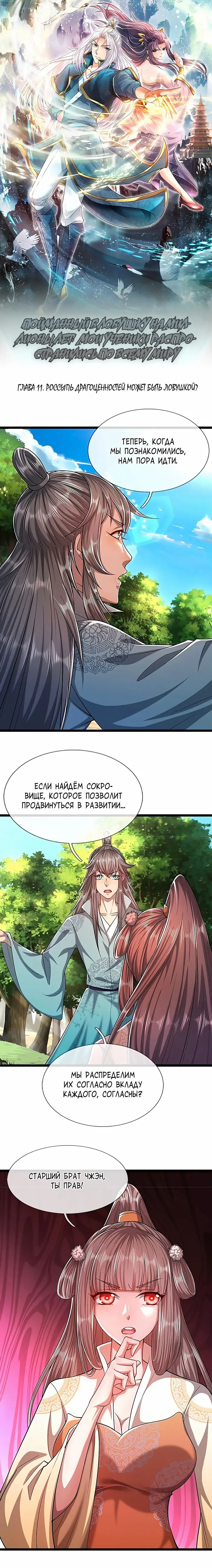 Страница 1