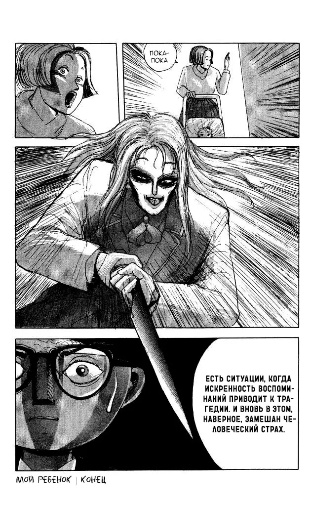 Страница 37