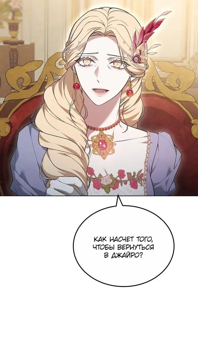 Страница 70