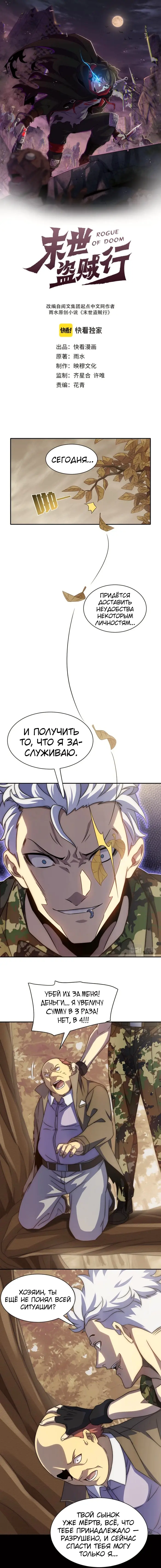 Страница 1