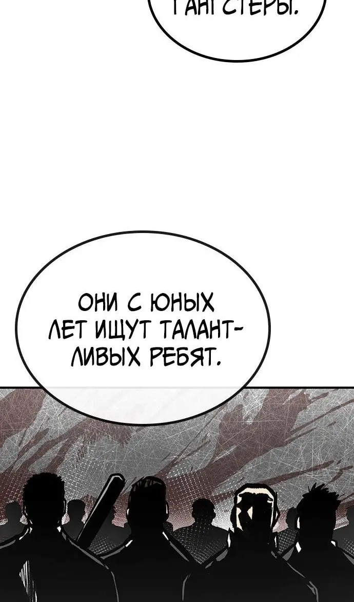Страница 73