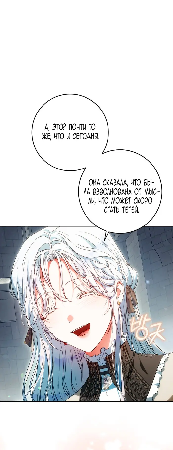 Страница 66