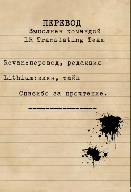 Страница 32
