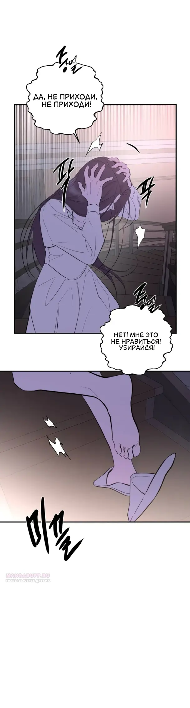 Страница 56