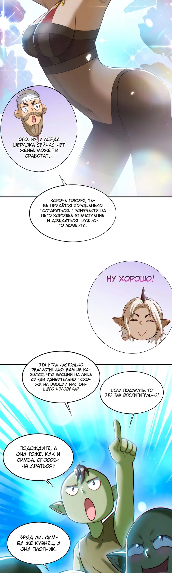 Страница 13