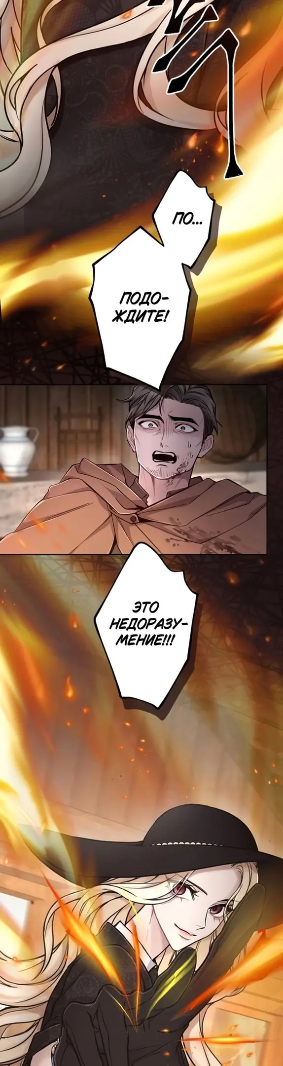 Страница 30