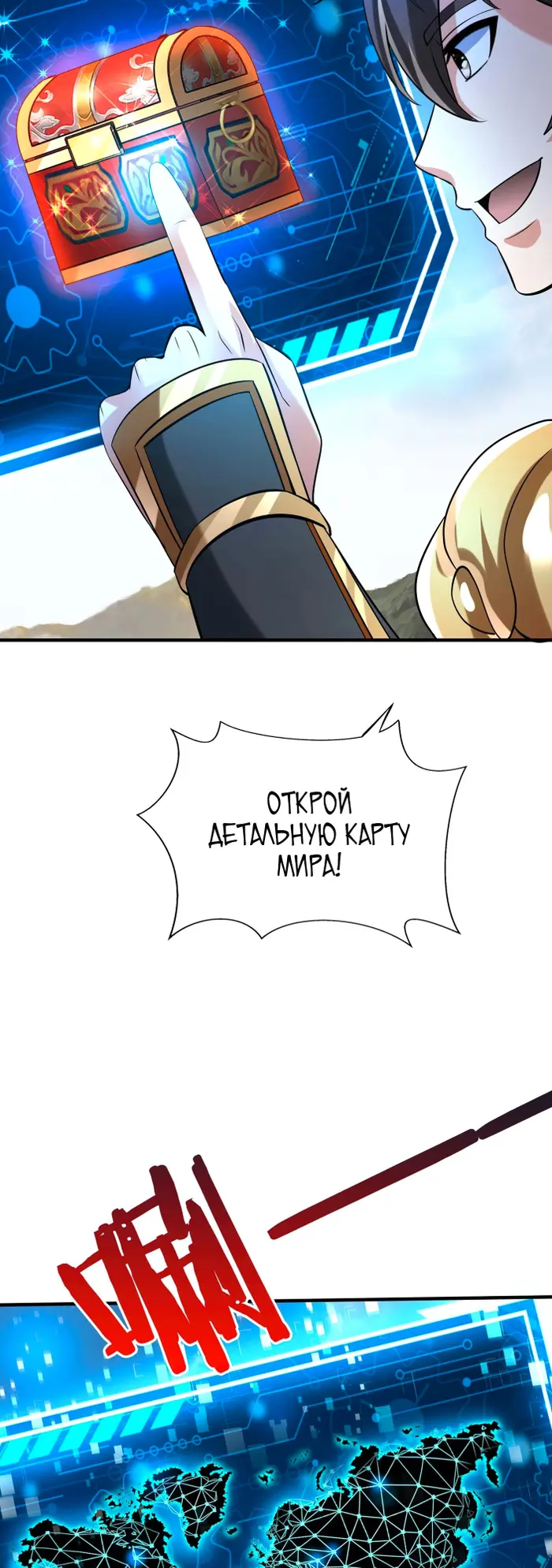 Страница 19