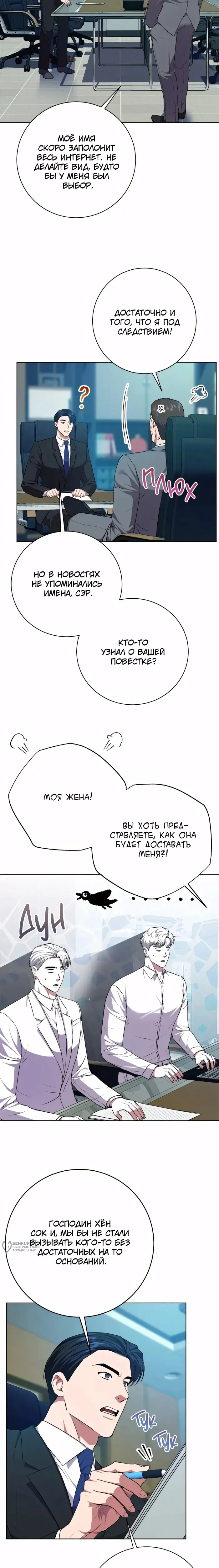 Страница 17