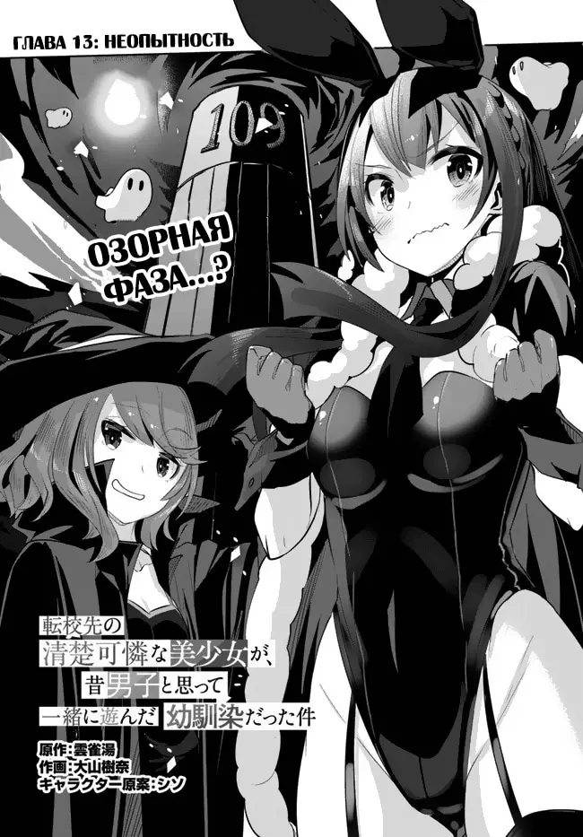 Страница 2