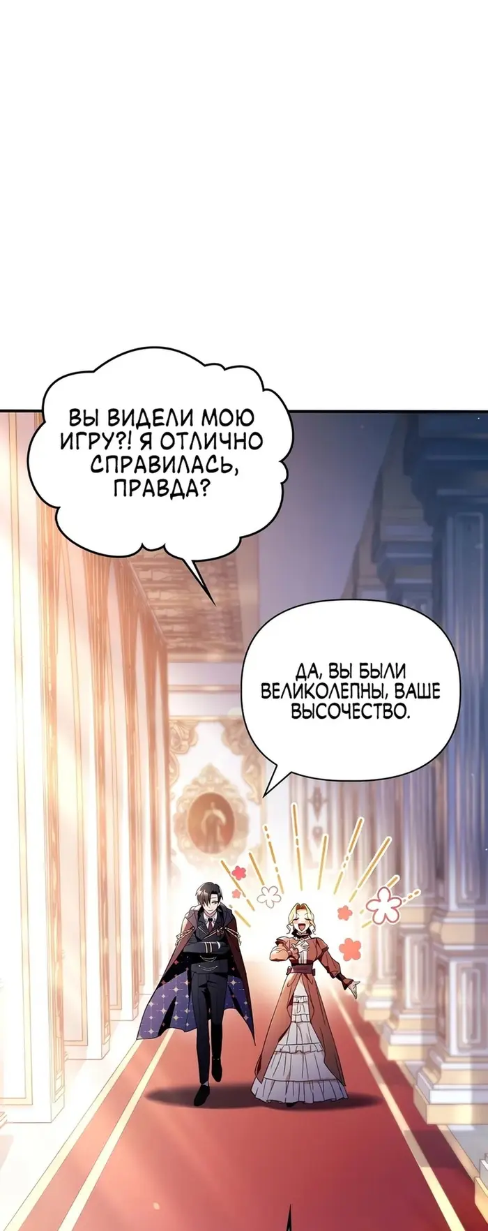 Страница 39