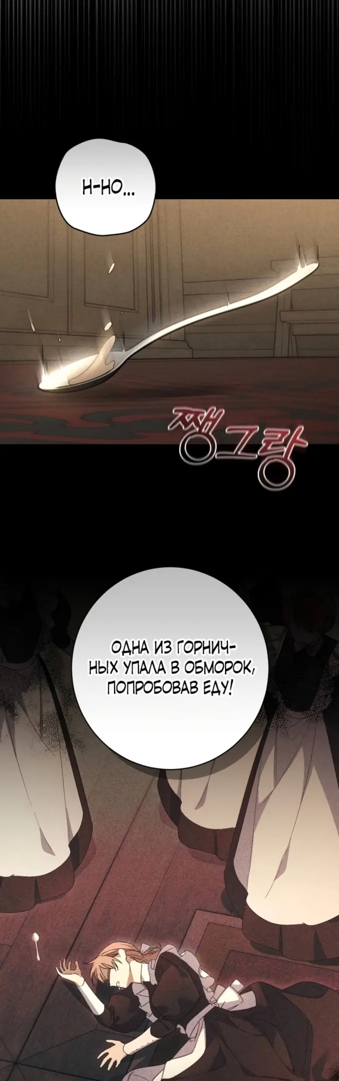 Страница 41