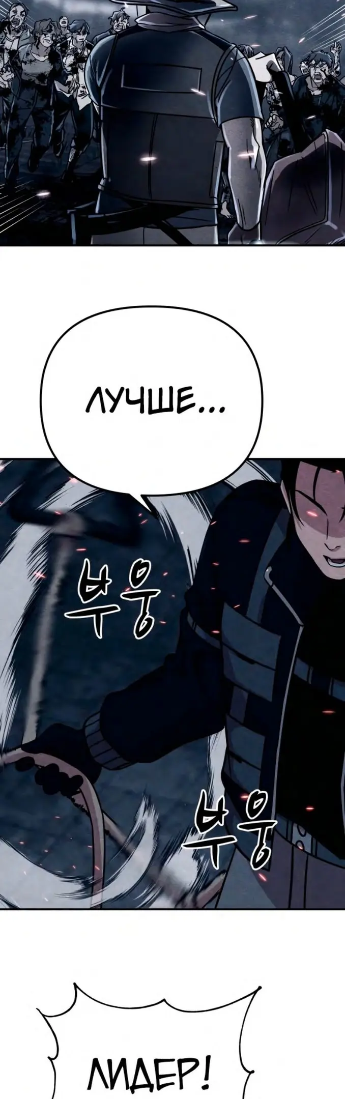 Страница 76