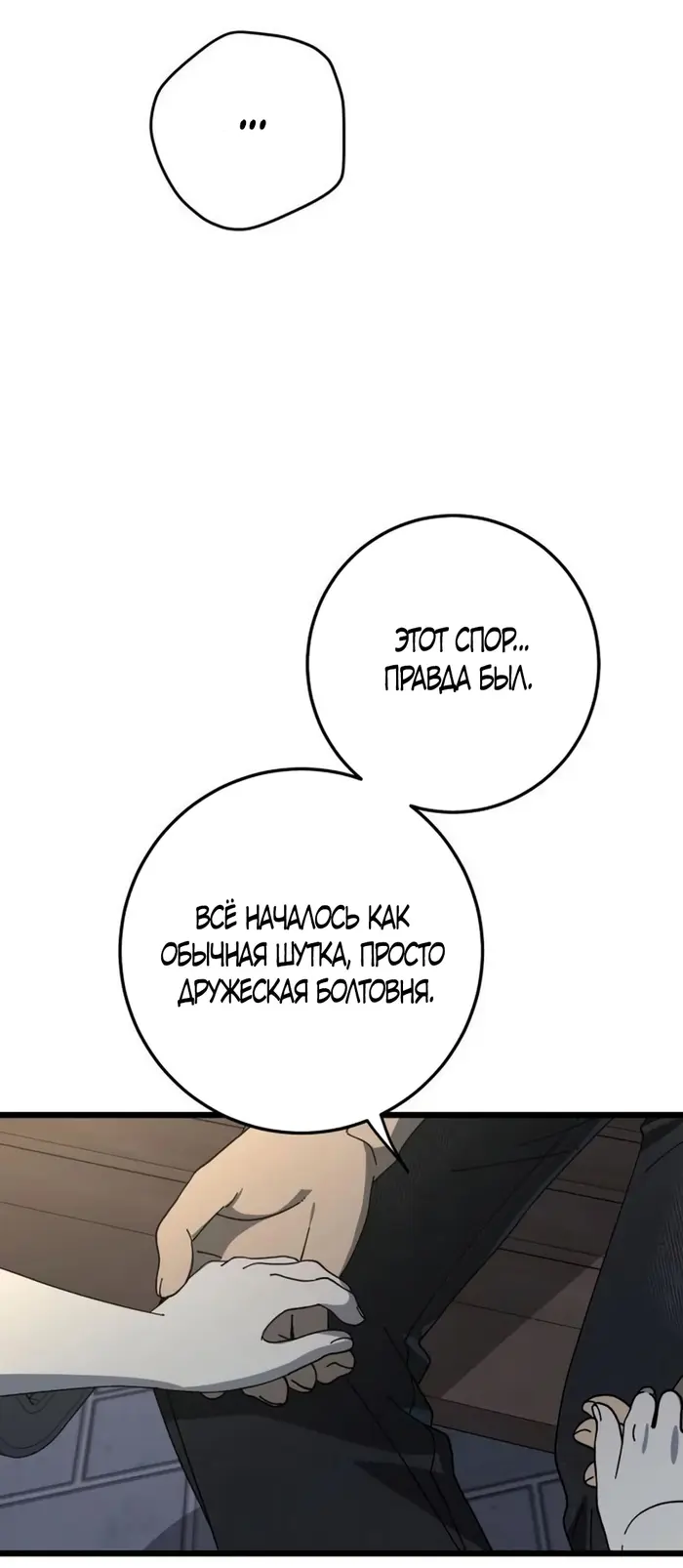 Страница 40