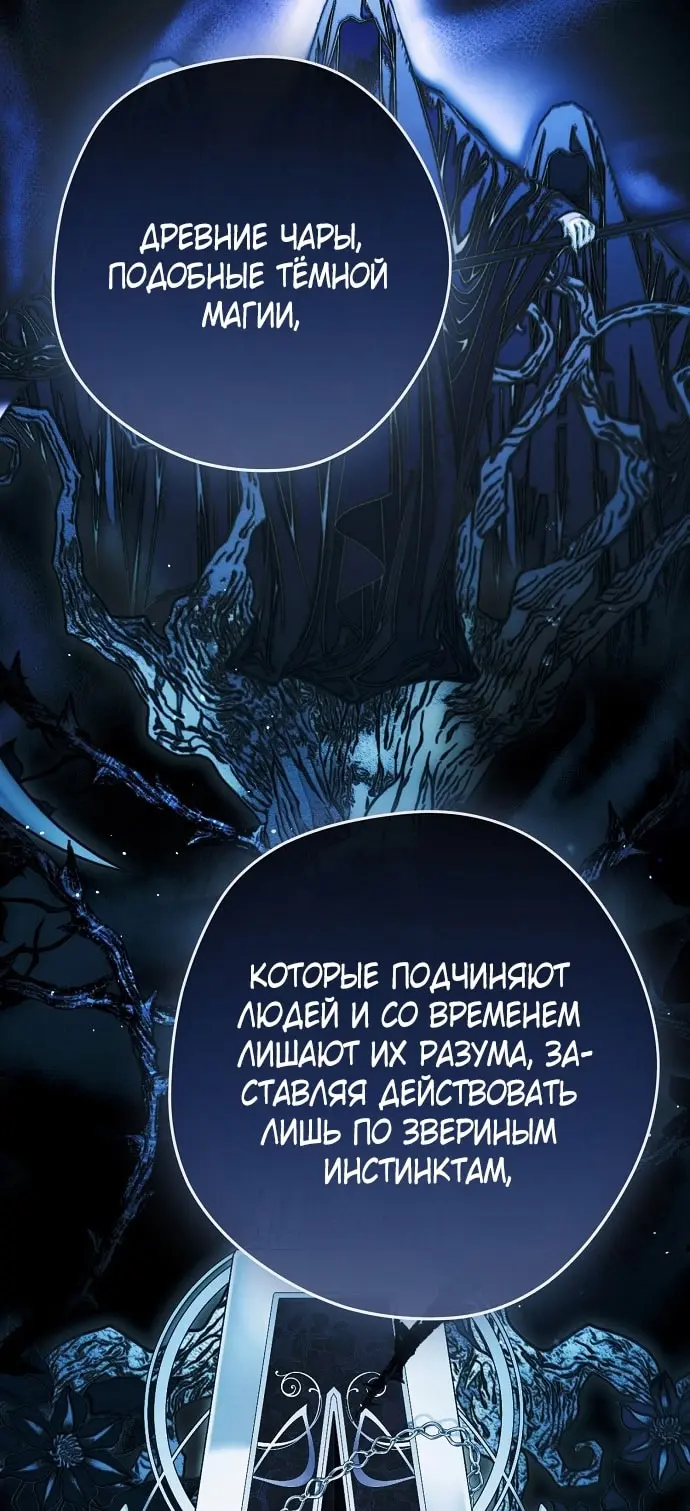Страница 78