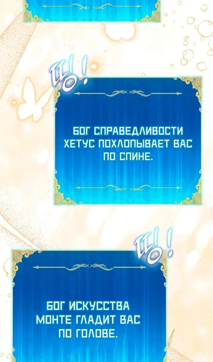 Страница 84