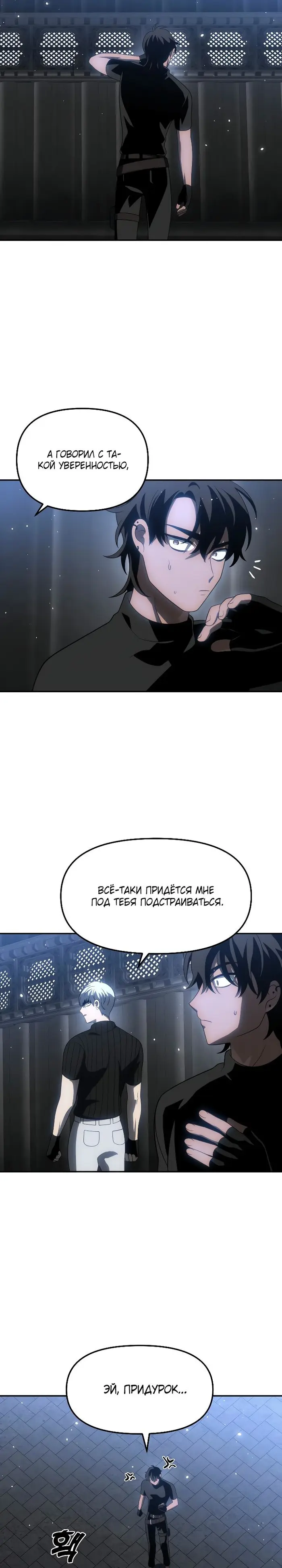 Страница 47