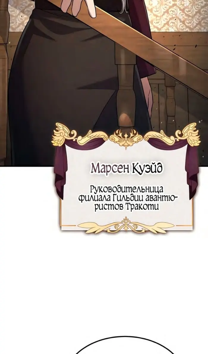 Страница 87