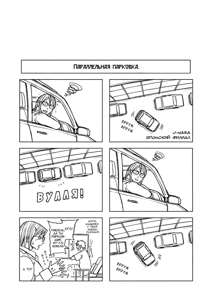 Страница 17