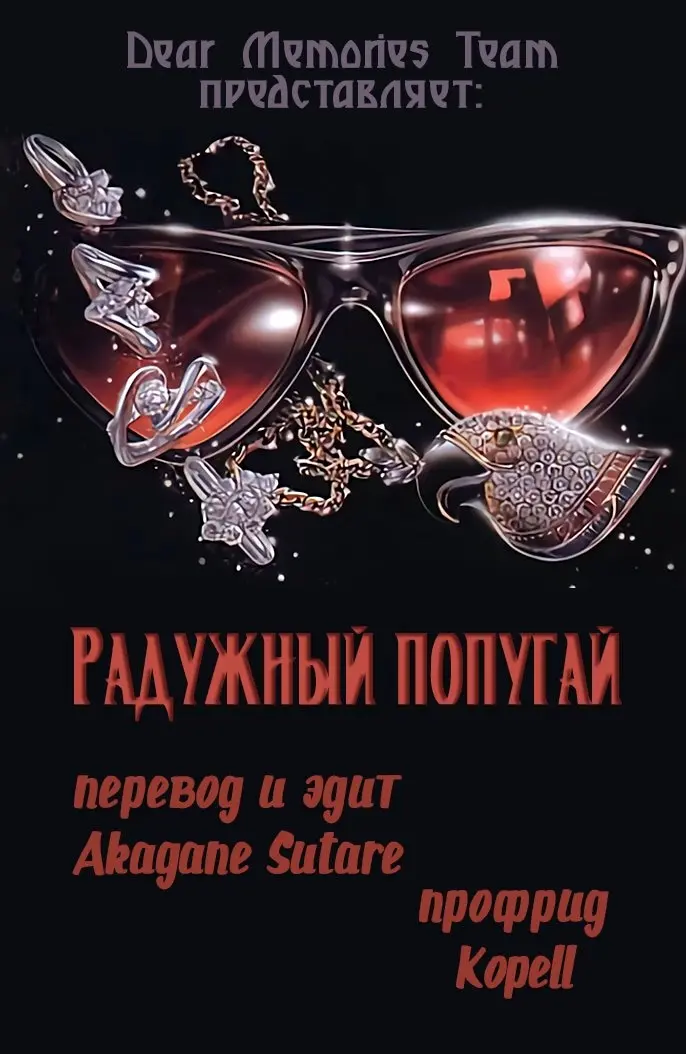 Страница 1