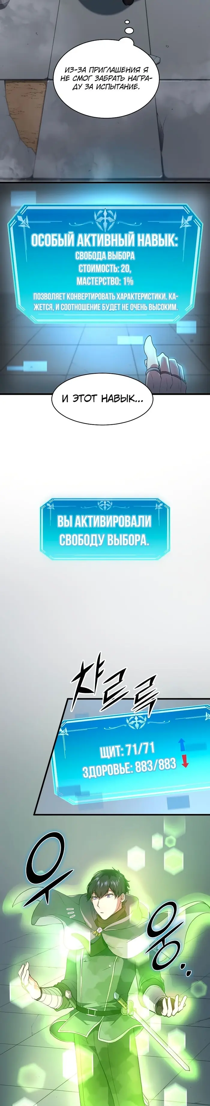 Страница 2