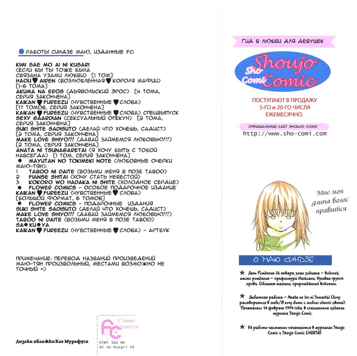 Страница 4