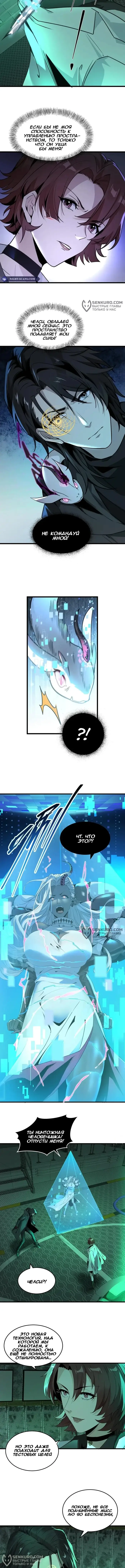 Страница 2