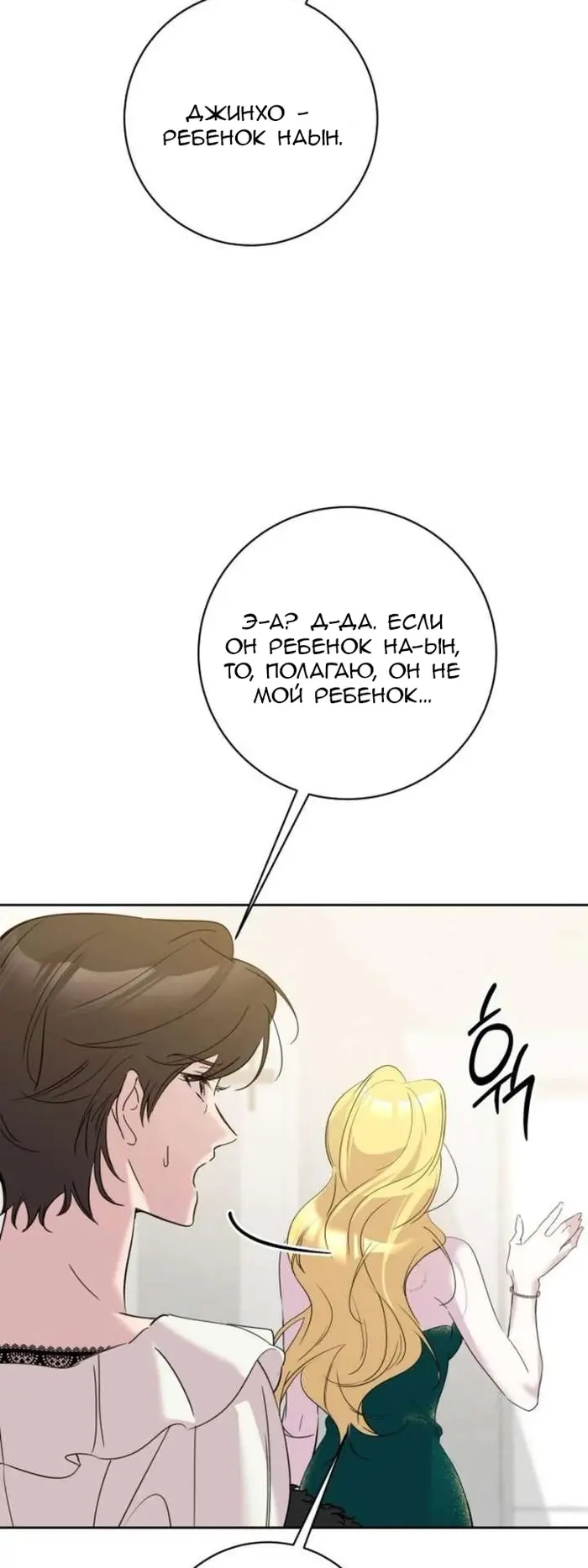 Страница 63