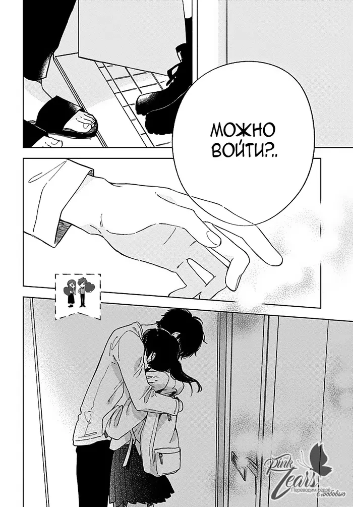 Страница 32