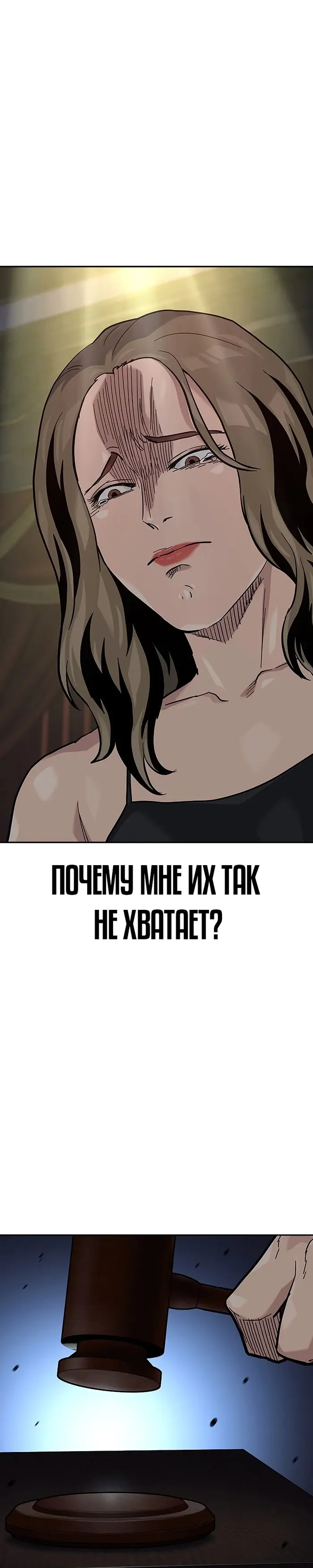 Страница 57