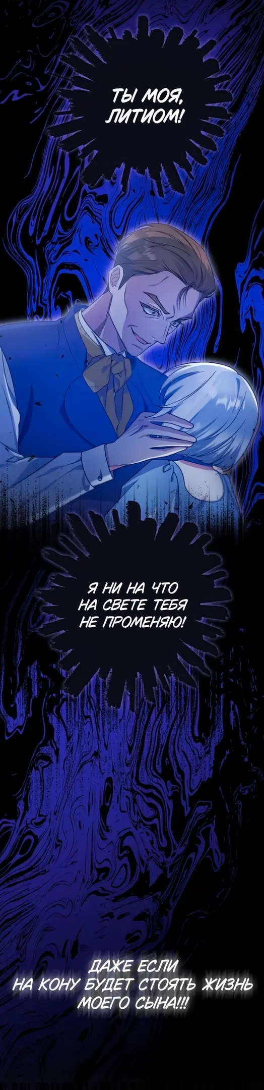Страница 33