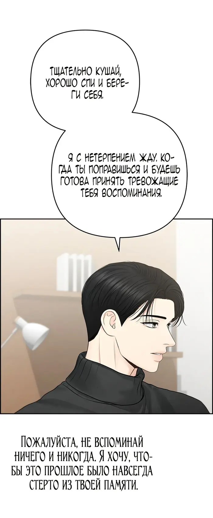 Страница 57