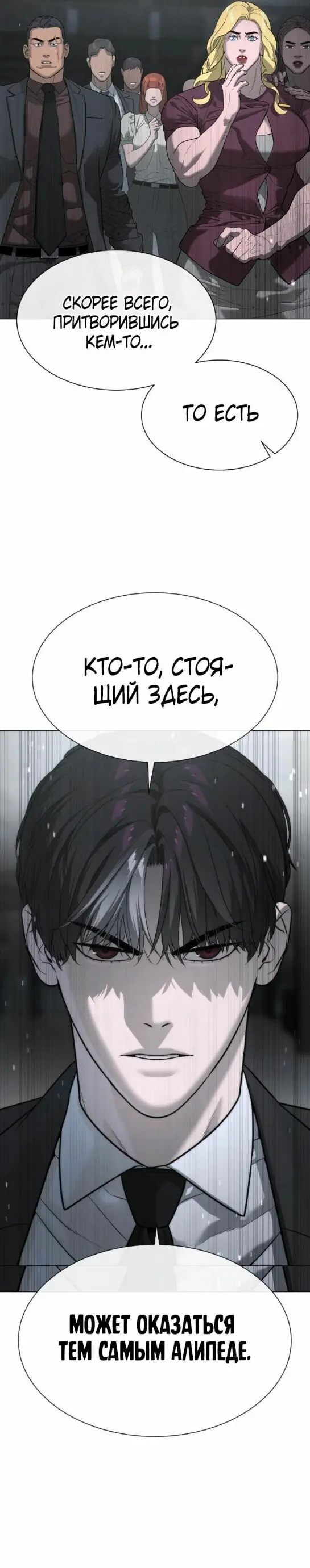 Страница 49