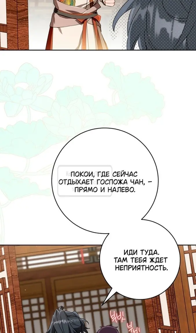 Страница 62