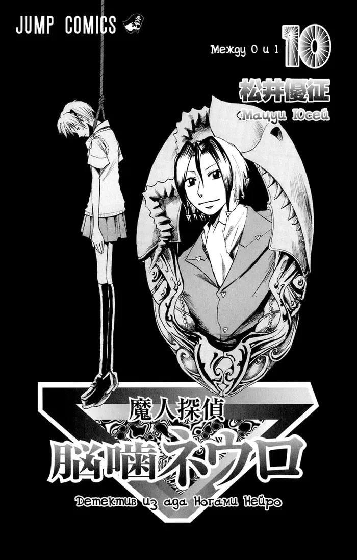 Страница 5