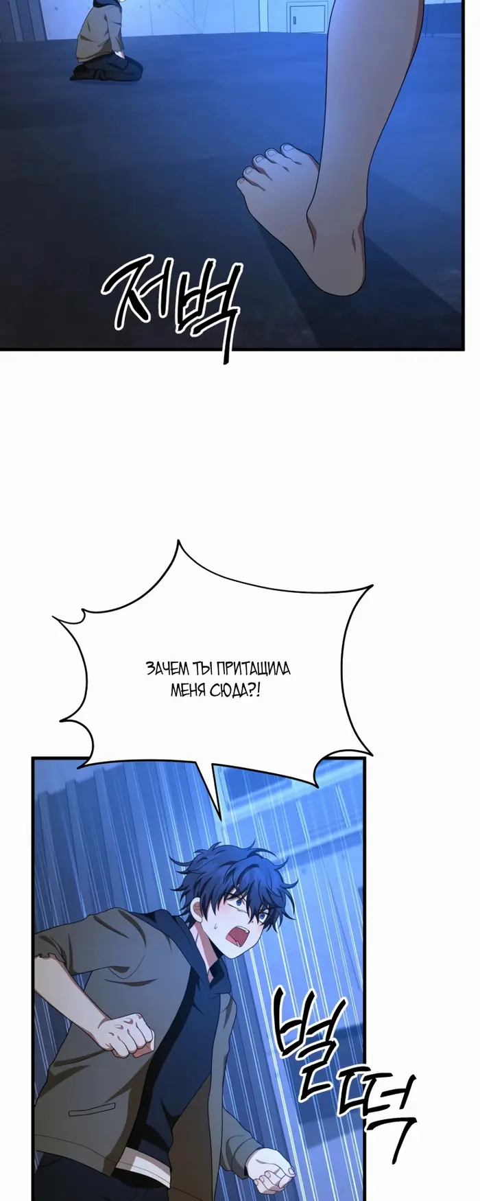 Страница 83