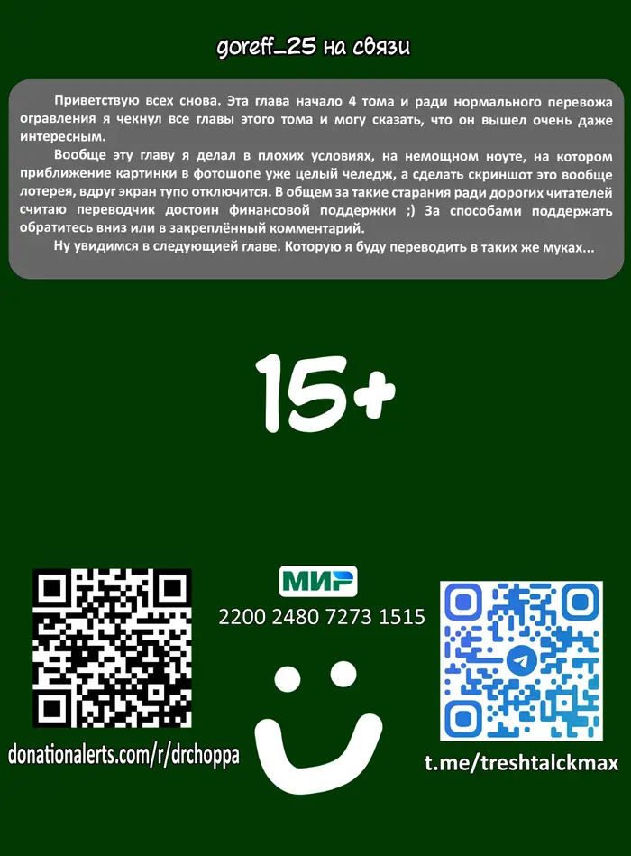 Страница 25