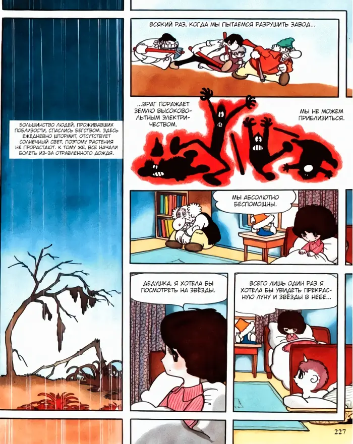 Страница 15