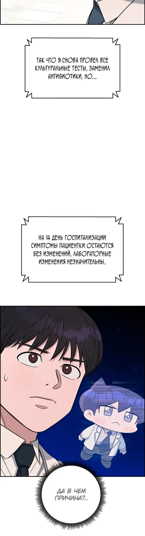 Страница 30