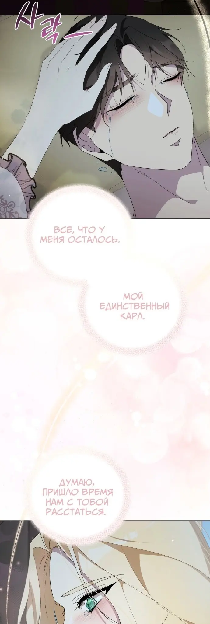 Страница 58