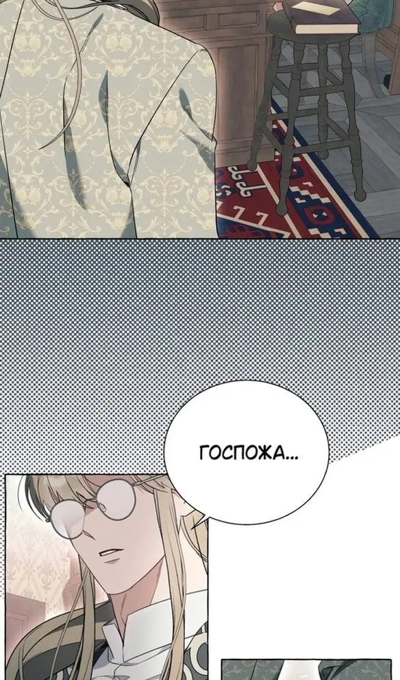 Страница 43