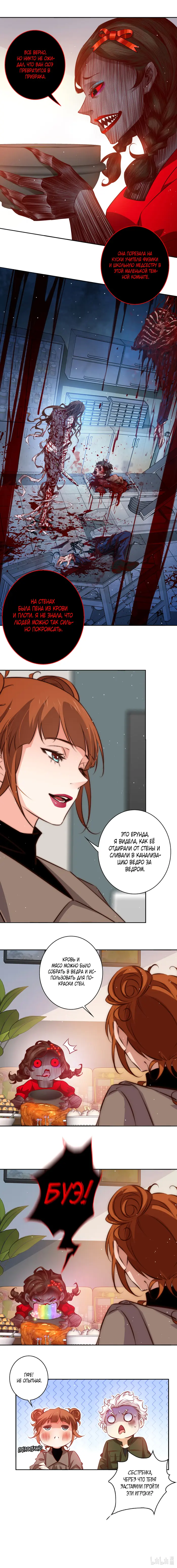 Страница 10