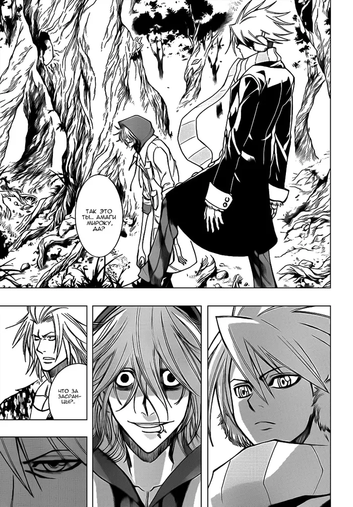 Страница 5