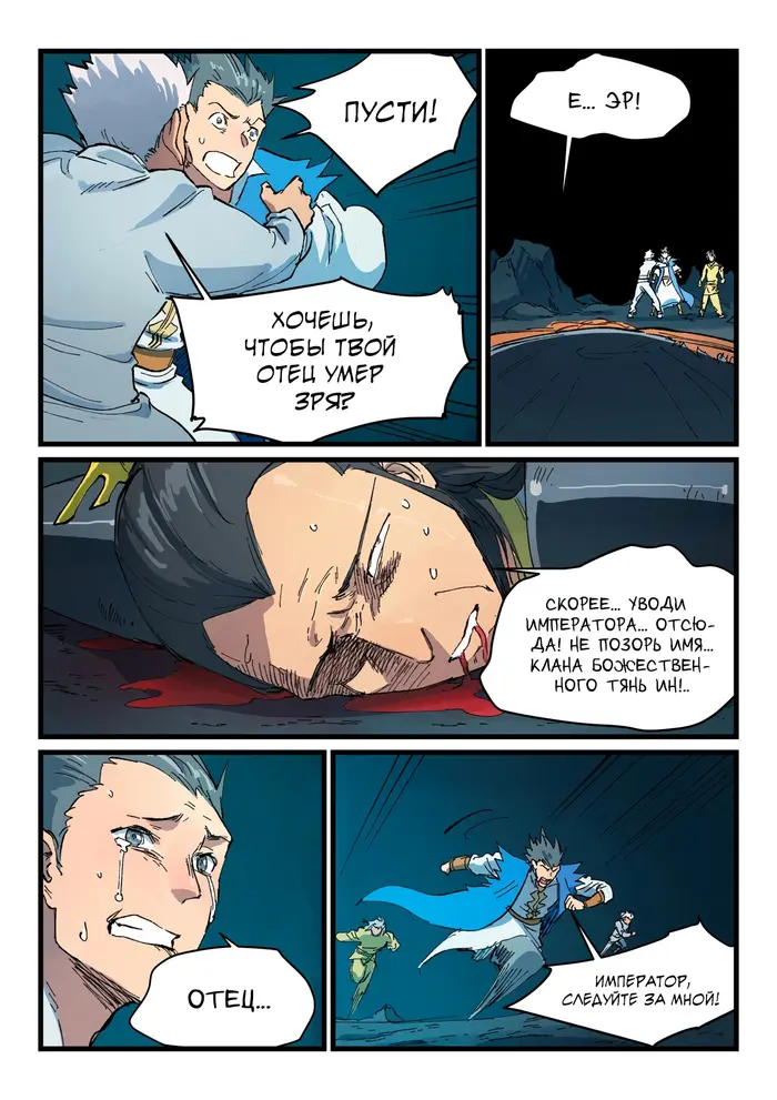 Страница 1